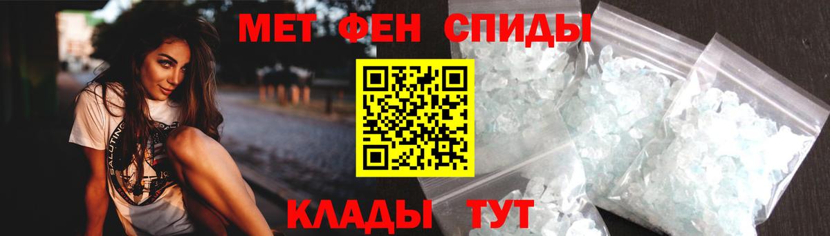 Amphetamine Premium  Amphetamine  Амфетамин  Златоуст  Вход с VPN 