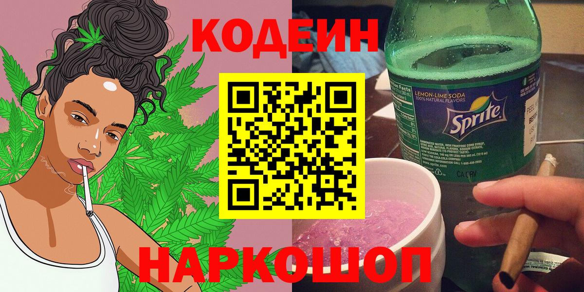 Cocaine Златоуст