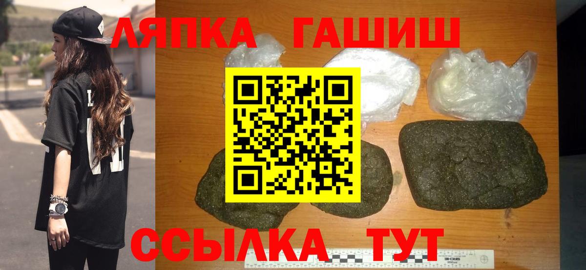 Златоуст  ГАШ индика сатива  Вход с VPN 