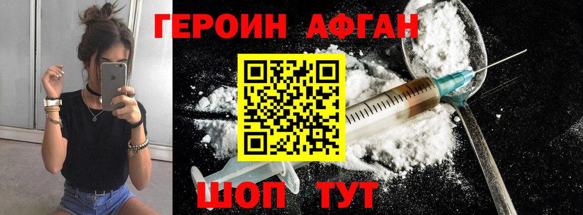 ГАШИШ  Златоуст  Экстази  Вход с VPN  Меф кристаллы  МАРИХУАНА 