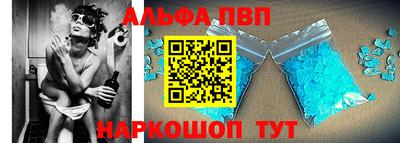 меф Малоярославец