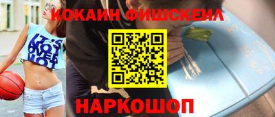 меф Малоярославец
