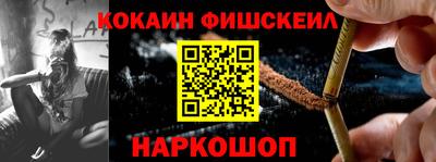 меф Малоярославец