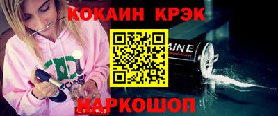 бутик Мариинск