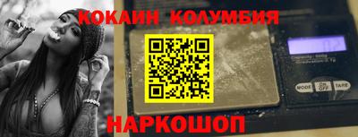 меф Малоярославец