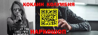 бутик Мариинск
