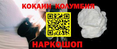 бутик Мариинск