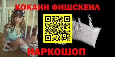 меф Малоярославец