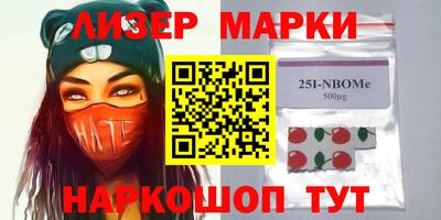PSILOCYBIN Малгобек