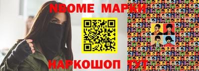 меф Малоярославец