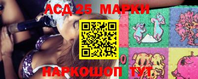 PSILOCYBIN Малгобек