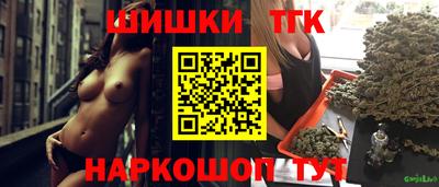 PSILOCYBIN Малгобек