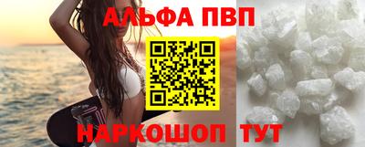 PSILOCYBIN Малгобек