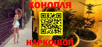 бутик Мариинск