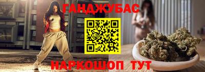бутик Мариинск