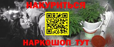меф Малоярославец