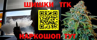 PSILOCYBIN Малгобек