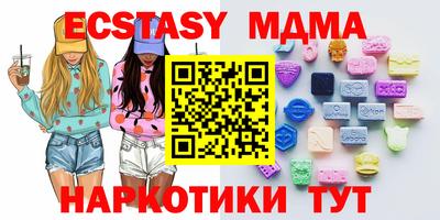 PSILOCYBIN Малгобек