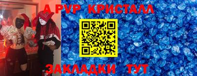 меф Малоярославец