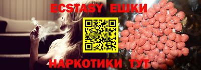 бутик Мариинск