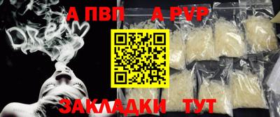 бутик Мариинск