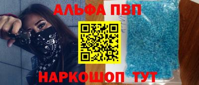 меф Малоярославец