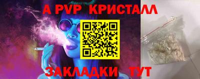 PSILOCYBIN Малгобек