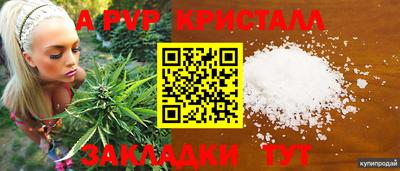 меф Малоярославец