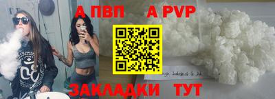бутик Мариинск
