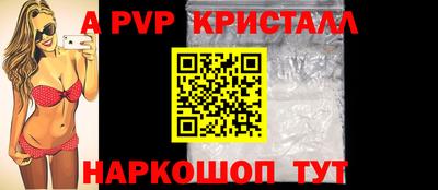 PSILOCYBIN Малгобек