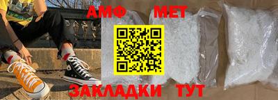 меф Малоярославец