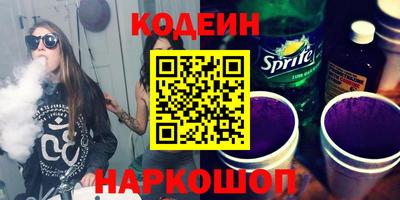 PSILOCYBIN Малгобек