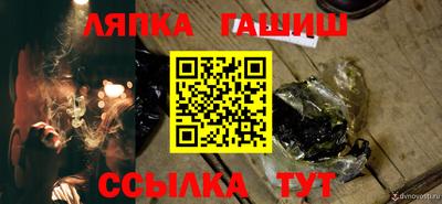 меф Малоярославец