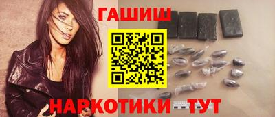 меф Малоярославец