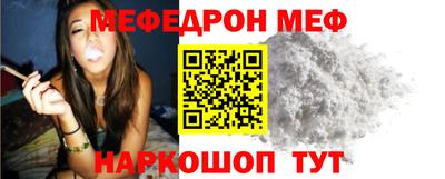 PSILOCYBIN Малгобек