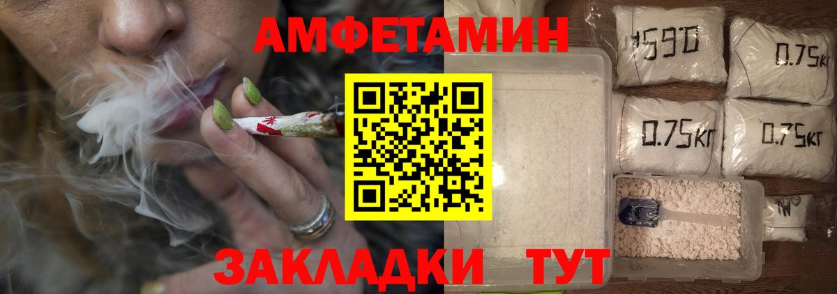 Златоуст  МЕТАМФЕТАМИН пудра  Вход с VPN  Первитин  МЕТАМФЕТАМИН пудра 
