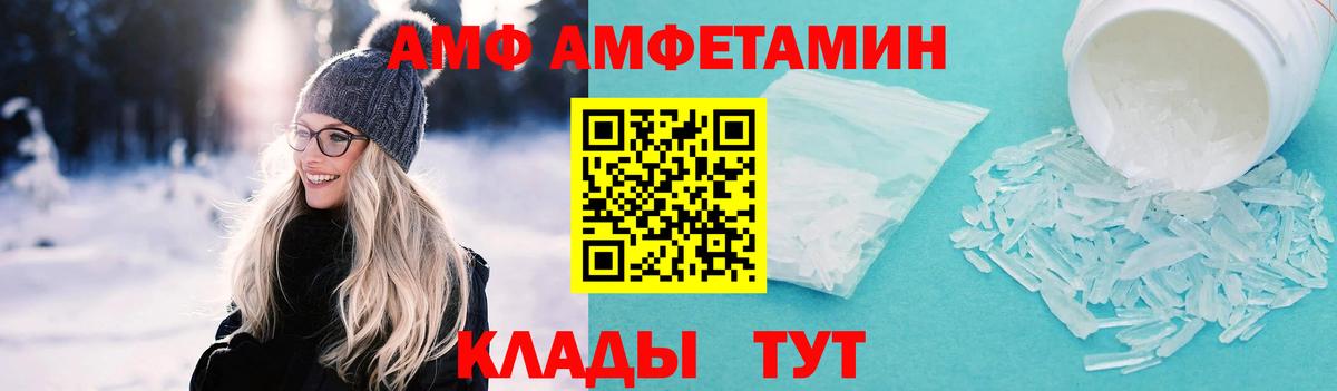 Метамфетамин витя Златоуст
