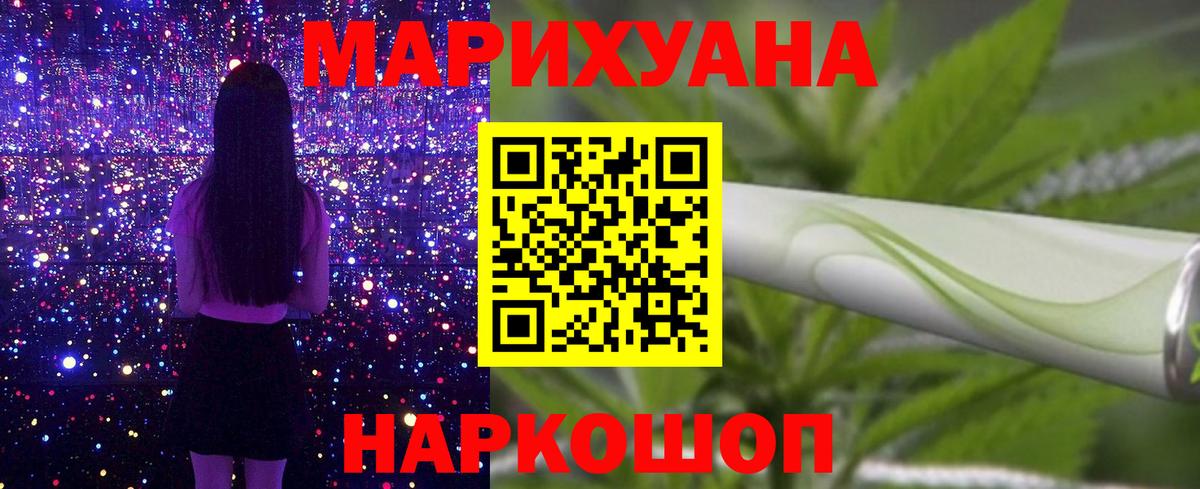 Бошки Шишки план  Бошки марихуана VHQ  Златоуст  Марихуана конопля  Вход с VPN  Конопля Bruce Banner 